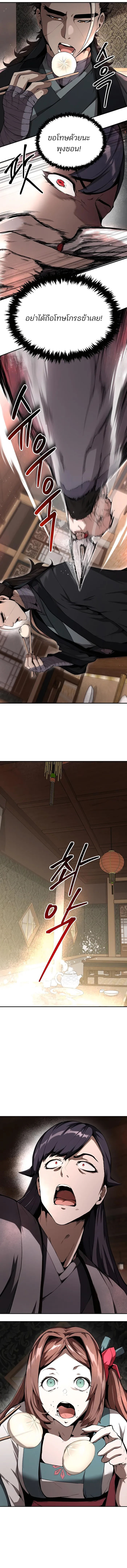 Doujin-Lc- อ่าน โดจิน มังฮวา เกาหลี ญี่ปุ่น จีน แปลไทย The Anxious Demon Cult Leader ตอนที่ 1 2 3 4 5 6 7 8 9 10 11 12 13 14 ฟรี ไม่มีโฆษณา อ่าน โดจิน Manhwa เกาหลี ญี่ปุ่น จีน เรามีครบ คัดมาให้เน้นๆ โดจิน 18+ รับประกันความฟินโดย  Doujin Lc